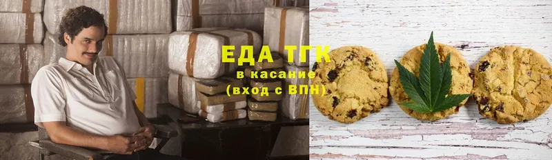 Canna-Cookies марихуана  Аргун 